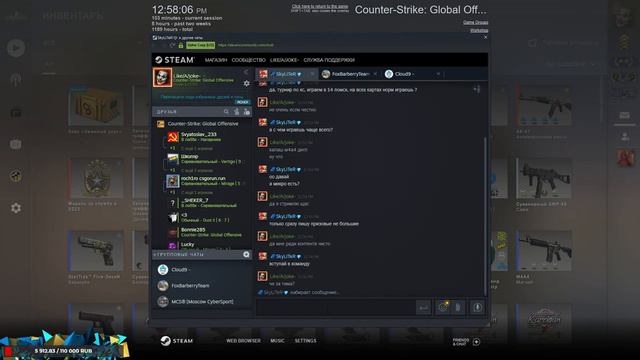 СТРИМ!! CS:GO//ПУТЬ К 2К САББОВ!!//!!общение =3 #csgo #stream #games смотреть онлайн