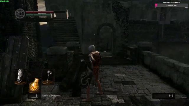 СТРИМЧИК ПО DARK SOULS REMASTERED): CaSSidy ► Play