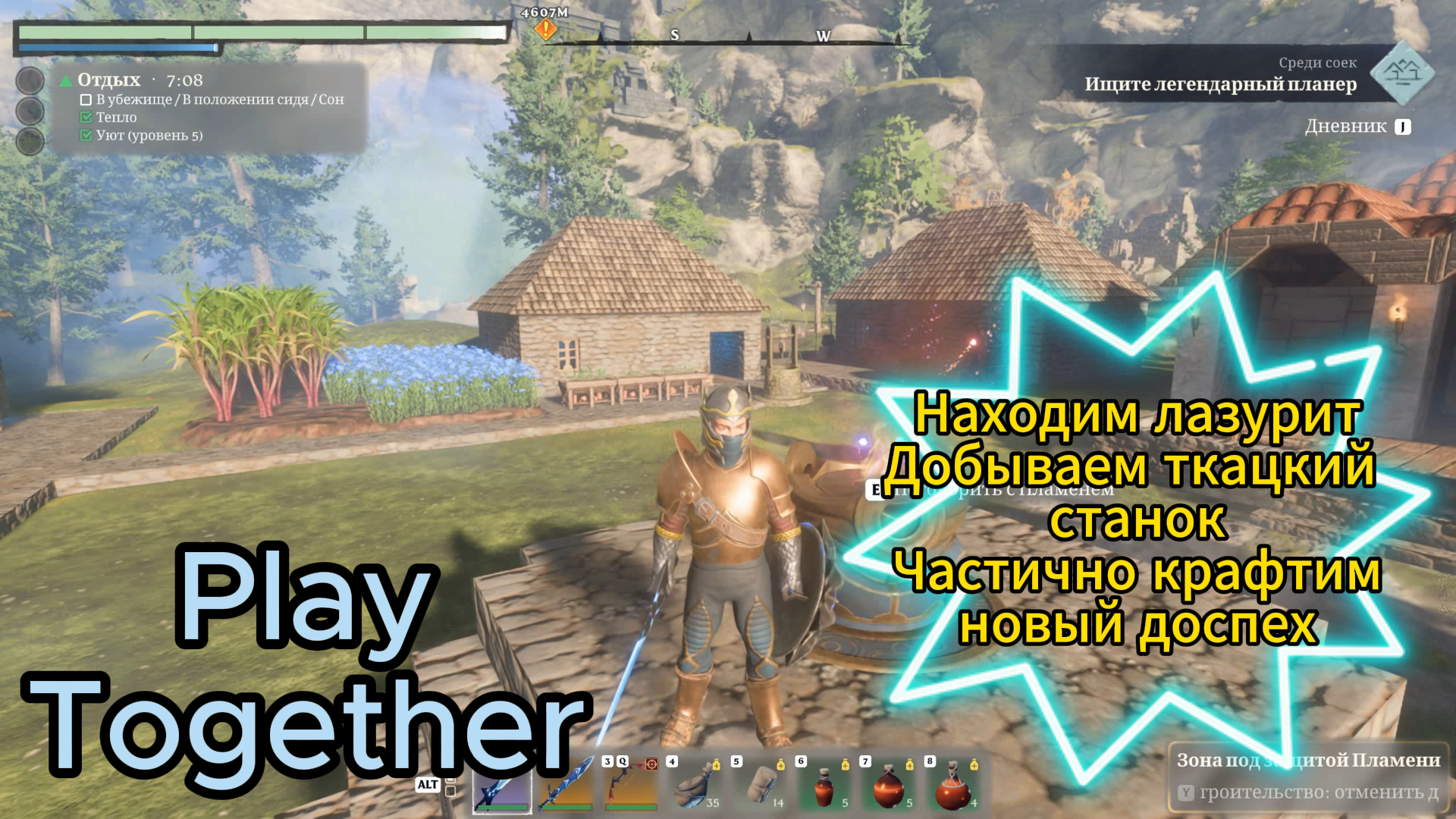 Enshrouded Эпизод 18