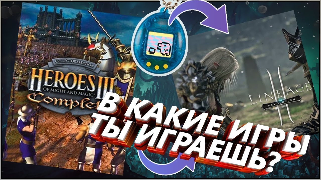 ТОП игры на ПК. ОБЗОР эволюция Лучших топ ИГР 2000-х Лучшие игры 21 века В какие ИГРЫ ты играешь смотреть онлайн