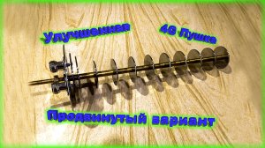 ✅Улучшенный вариант 4g антенны пушки