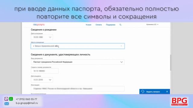 Секреты Креатива
