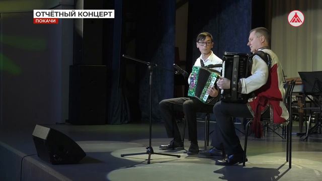Юные музыканты-народники из Покачей дали отчётный концерт смотреть онлайн