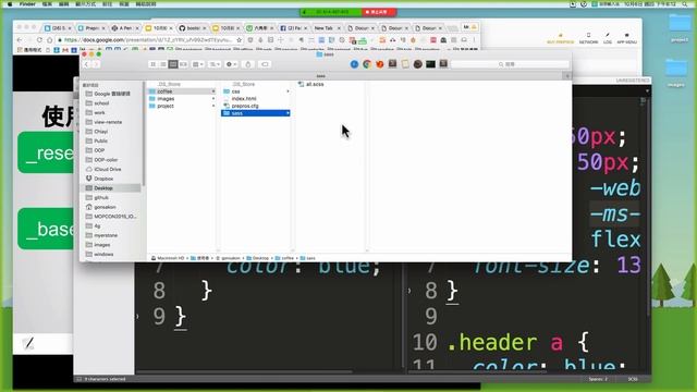如何使用 prepos 編譯 SASS (@import、編譯篇) смотреть онлайн