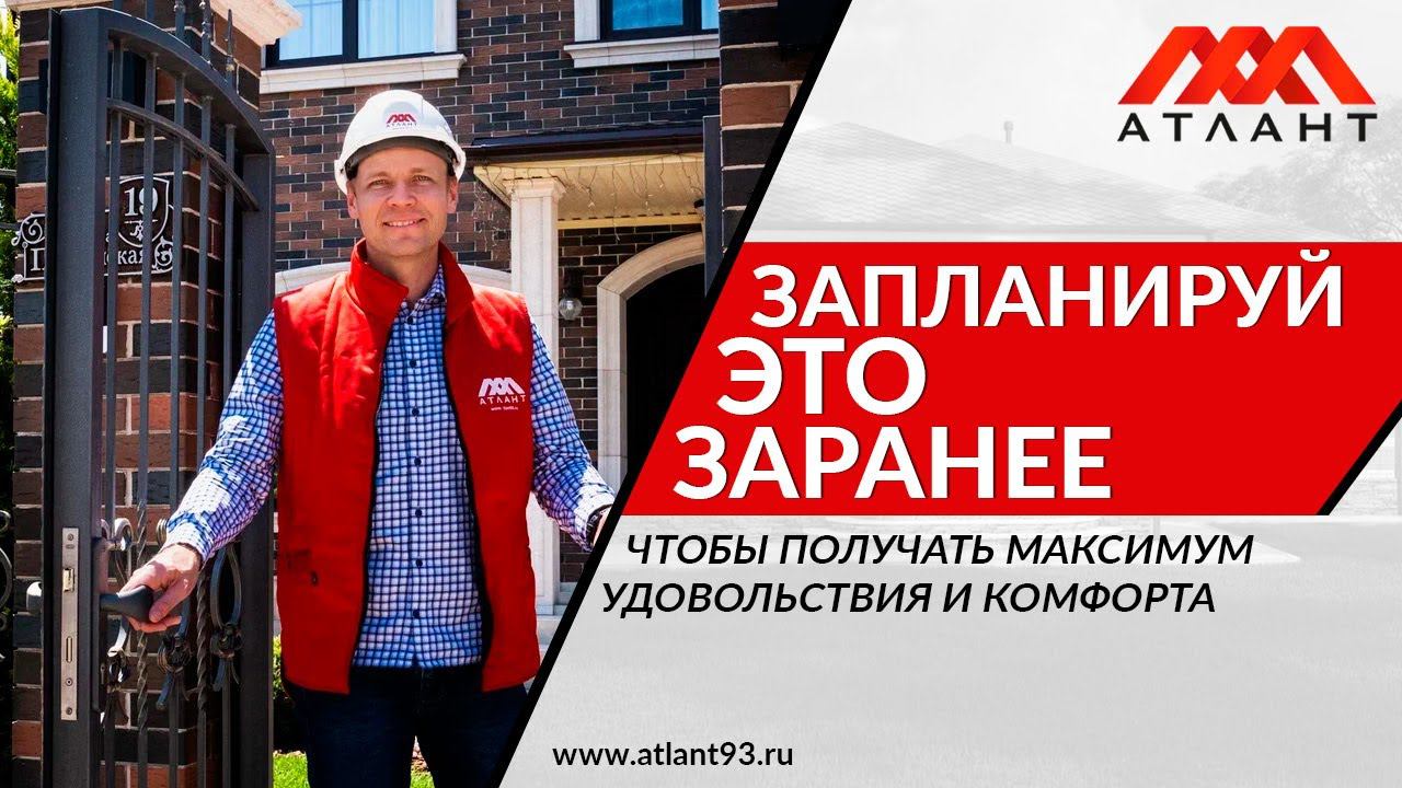 Не забудь построить ЭТО на своем УЧАСТКЕ, чтобы получать максимум удовольствия и комфорта. смотреть онлайн
