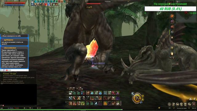 Lineage 2 Essence. Дорога вперед к 84 смотреть онлайн