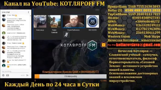 Юрий Рыбников Вячеслав Котляров Юрий Тимовский 2 часть смотреть онлайн
