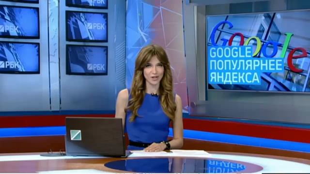 Google обошел «Яндекс» в Рунете смотреть онлайн