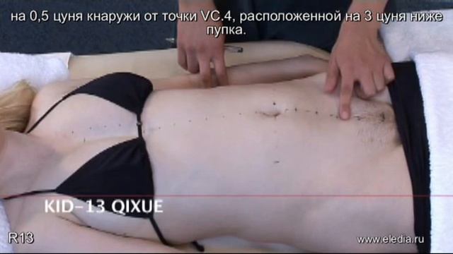 R13 смотреть онлайн