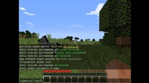 Как Сделать Так Чтобы в Майнкрафте при Смерти не Выпадали Вещи