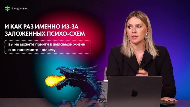 Вебинар продающий смотреть онлайн