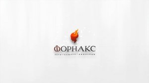 Установка каминной топки и монтаж простого 5-ти метрового короба нее.