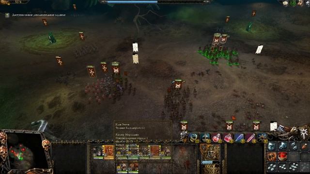 Прохождение Warhammer: Mark of Chaos #26 Неожиданные союзники смотреть онлайн