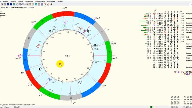 РАСПРЕДЕЛЕНИЕ ДОМОВ ГОРОСКОПА МЕЖДУ ФУТБОЛЬНЫМИ КОМАНДАМИ. МЕТОД СПОРТИВНОЙ АСТРОЛОГИИ смотреть онлайн