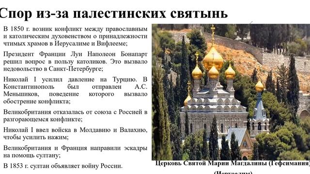 Чичинов АИРО Правление Николая I 10 кл смотреть онлайн