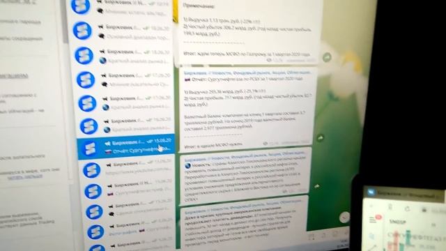 Фундаментальный и технический анализ акций НМТП, Сургутнефтегаз, ММК смотреть онлайн