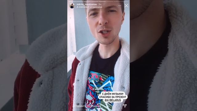Найденов stories «Музыку громче – живи ярче!»