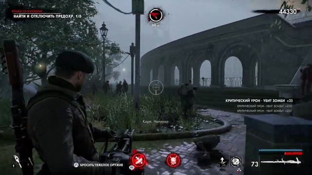 Прохождение Zombie Army 4: Dead War - Переполох в зоопарке. Кража со взломом #13 смотреть онлайн