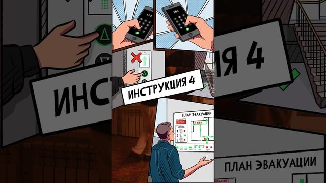 Ваня, спасай! 21 серия смотреть онлайн