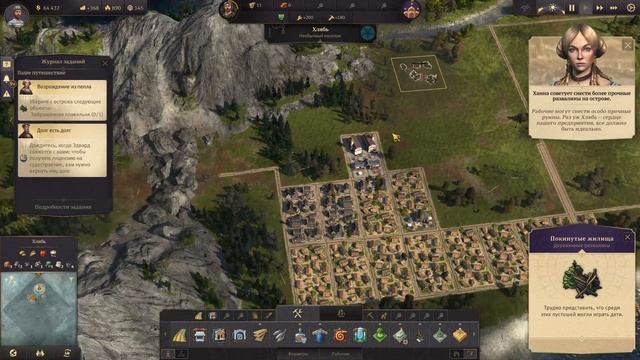 ANNO 1800 Прохождение:КОМПАНИЯ(ВСЕ DLC)НА РУССКОМ смотреть онлайн