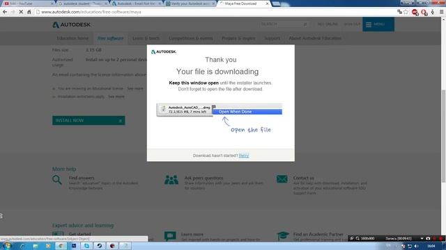 Как скачать Maya 2016 смотреть онлайн