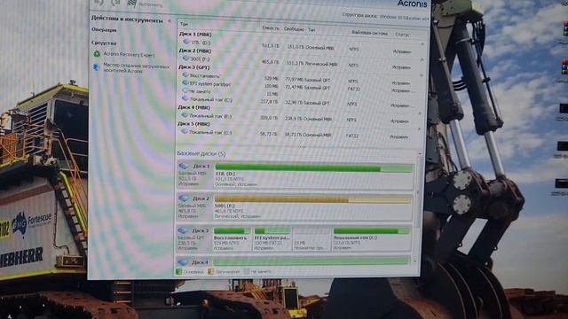 форматирование exFAT в FAT32 смотреть онлайн
