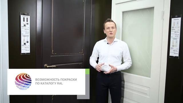 BELWOODDOORS - Coventry