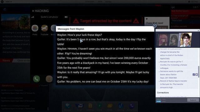 Cyber Manhunt - Part 13 смотреть онлайн