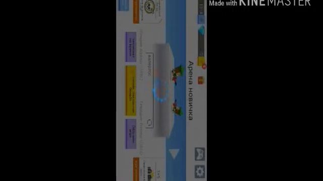Топ 3 игры на смартфон смотреть онлайн