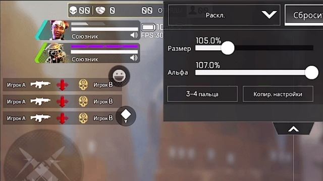 Apex Legends Mobile - стоит ли качать и играть? (обзор) смотреть онлайн