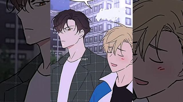 /Манга\~Воспитание Хозяина~