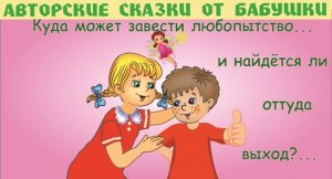 Сказка про Зубную Фею