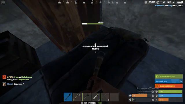 ГДЕ ВСЕ РЕСУРСЫ? МЕНЯ ЧТО, ЗАЙРЕДИЛИ? |МОПС РАСТЯ |RUST РЕЙДЫ смотреть онлайн