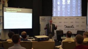 Александр Аузан – Экономика всего