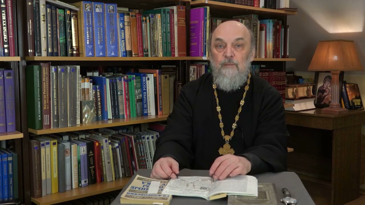 Протоиерей Павел Карташев.Новый Завет. Лекция 1 смотреть онлайн