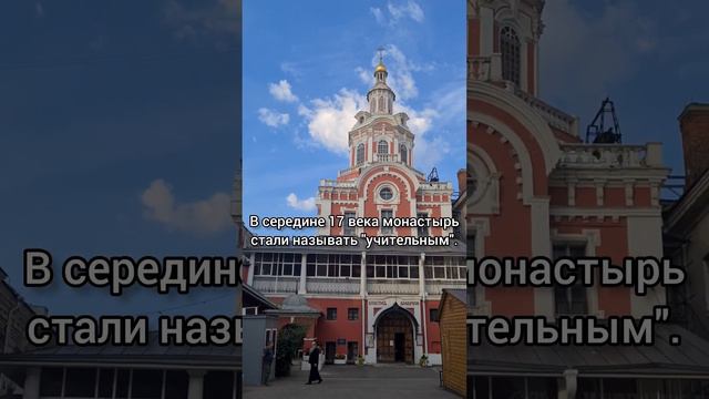 Заиконоспасский монастырь на Никольской смотреть онлайн