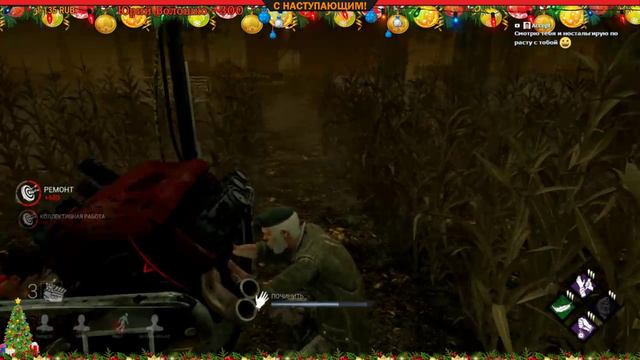 DEAD BY DAYLIGHT: #11 МЕЛОЧИШКИ НЕ БУДЕТ?