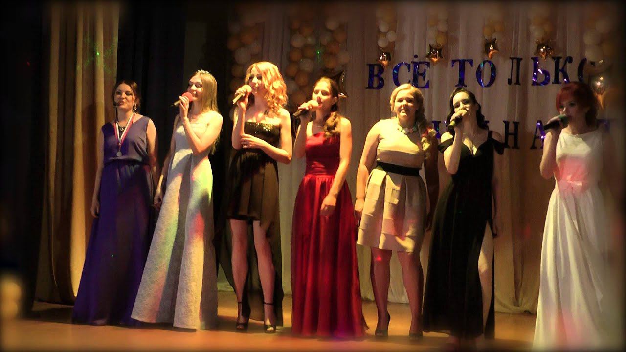 ВЫПУСКНОЙ - 2015 /Вторая часть - 1/