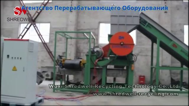 Оборудование для производства резиновой мульчи смотреть онлайн
