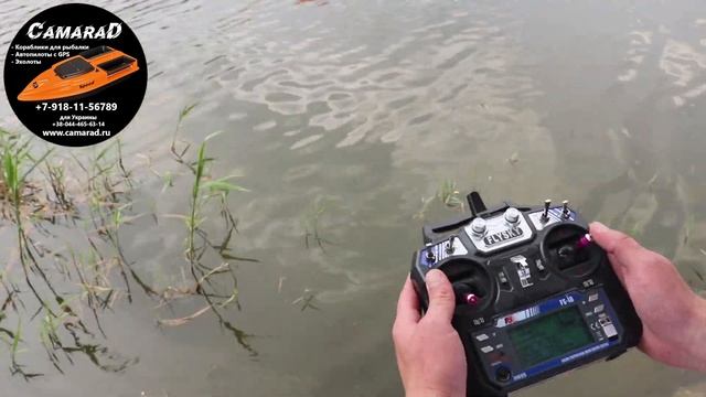 Прикормочный кораблик CamaraD Solo на котором установлена GPS навигация с автовозвратом. смотреть онлайн