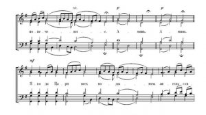 Херувимская Грузинская. Архиеп.Ионафан (Елецких). Сопрано