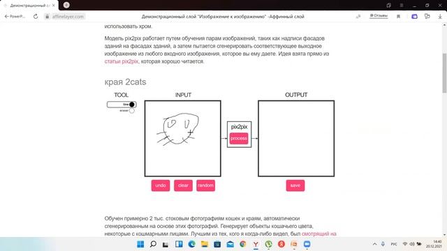 МК Сайты на основе искусственного интеллекта смотреть онлайн