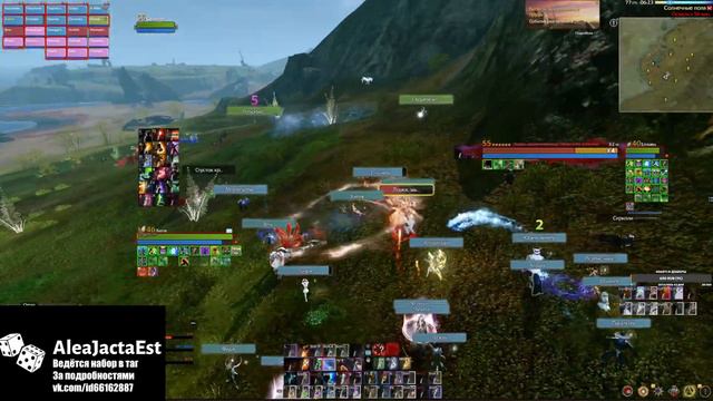 Archeage. Тарон агл23 смотреть онлайн