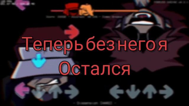 Dissension на русском / fnf Hypno's lullaby V2 \ horror смотреть онлайн
