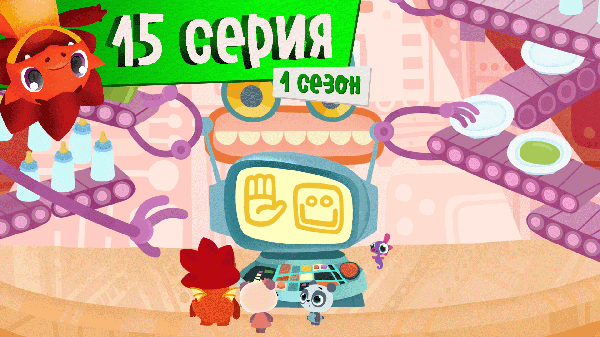 Дракоша Тоша | 1 сезон, 15 выпуск | «Я сам!» (тема: самостоятельность)