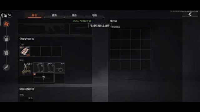 ARENA BREAKOUT | ПРОКАЧКА С НУЛЯ | ТЕРНИСТЫЙ ПУТЬ | ДЕНЬ 3 | ПАТЧ 1.0.100 смотреть онлайн
