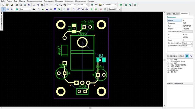 Diptrace PCB Layout