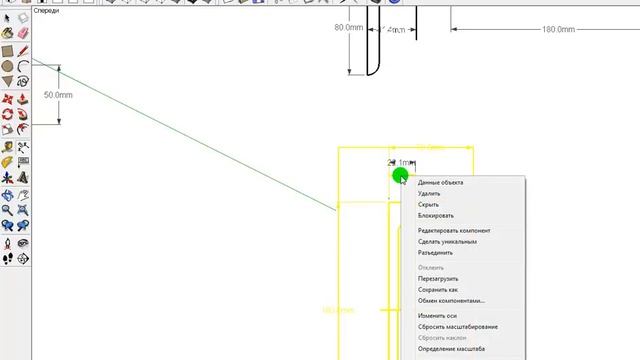 Построение схем сечений стержней в SketchUp смотреть онлайн