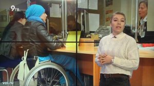 Новые правила оформления пенсий по инвалидности
