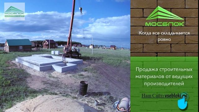 Укладка плит перекрытия ПБ в Москве смотреть онлайн